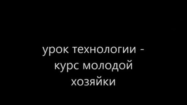 Дистанционные уроки математики, технологии и физкультуры это весело! смотреть онлайн