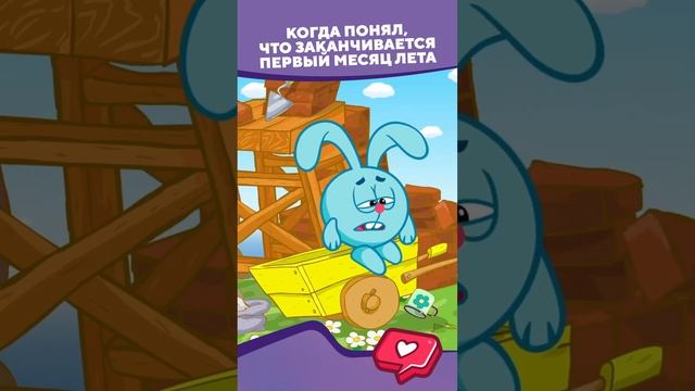 мем. смотреть онлайн