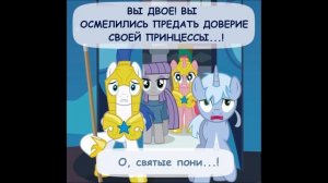 Крипипаста. Диагноз: Сюрприз (28 часть) | комикс