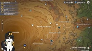 Таинственный Альбом 14 и 15 Снимок | Часть 3 Статичные Пейзажи | Пустыня Хадрамавет Геншин 3.4