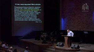 Откровение: 1. Цель книги Откровение | Откр. 1:1-8 || Алексей Коломийцев