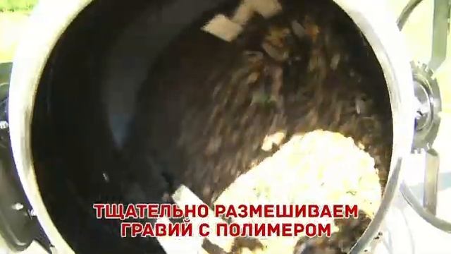 Шаг 2 приготовление смеси смотреть онлайн