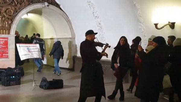 Скрипач в Московском метро