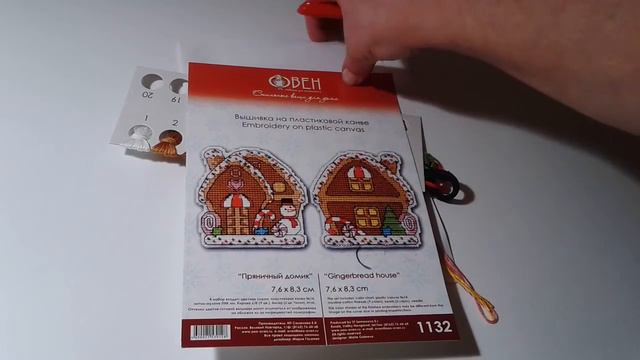 3) Вышивка/вязание (процессы) + Нежданная удача. смотреть онлайн