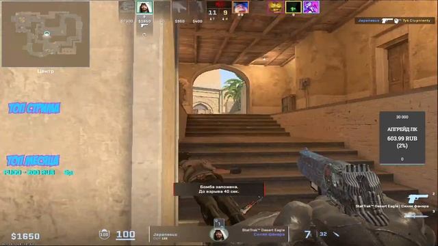 ВЕЧЕРНИЙ СТРИМ ИГРАЕМ В COUNTER STRIKE 2 И ПОЛУЧАЕМ ПИ.... смотреть онлайн