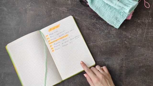Игра 6 из 36. Продвижения процессов за чистое вязальное время. Часть 2. смотреть онлайн
