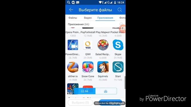 Как перекинуть игру с одного андроида на другой??? смотреть онлайн