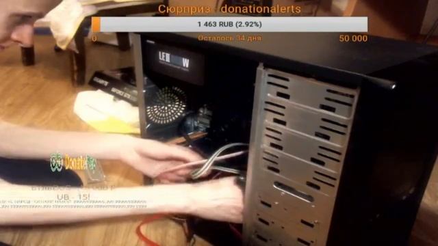 Гамаз пытается установить видеокарту (день первый) смотреть онлайн
