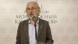 Александр Дворкин. Кто такие неопятидесятники?