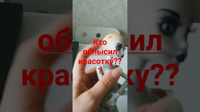 КУКОЛЬНАЯ РЕАНИМАЦИЯ! Как починить шейный шарнир? смотреть онлайн