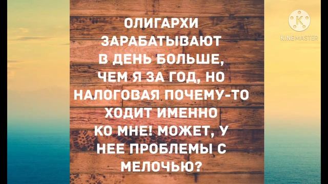 - У моего кота блохи, как вывести? Прикольные анекдоты дня! смотреть онлайн