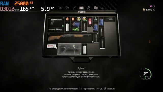 Resident Evil 4 Remake на минимальных настройках в разрешении 640 на 480 смотреть онлайн