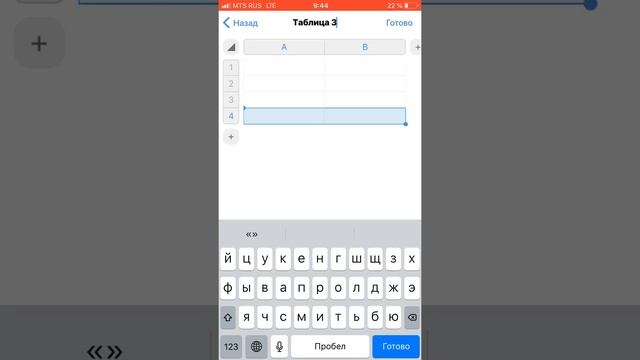 Как делать историю в ВЗАХЛЁБ смотреть онлайн
