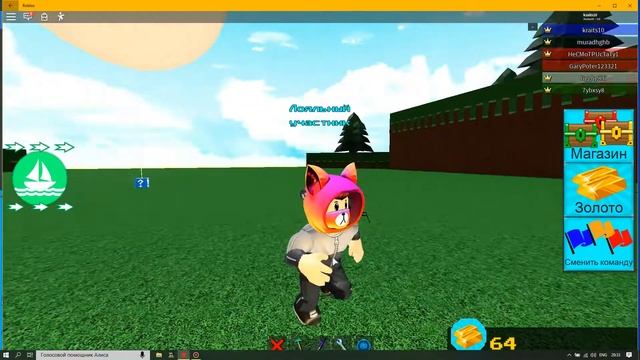 Как Пройти Задание Коробка В Roblox смотреть онлайн