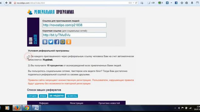 Как легко заработать деньги ничего ниделая? Очень просто, смотрите сами! смотреть онлайн