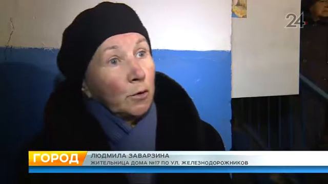Жители пятиэтажки в поселке Юдино уверены, что переплачивают за горячую воду смотреть онлайн