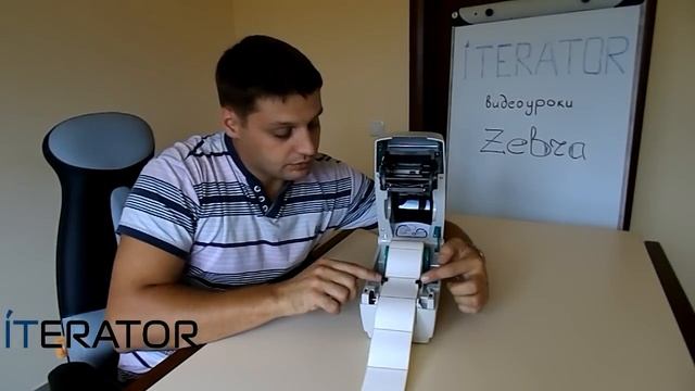 Видеоурок Zebra TLP 2824 Plus Загрузка рулонной этикетки, внутренний тест смотреть онлайн