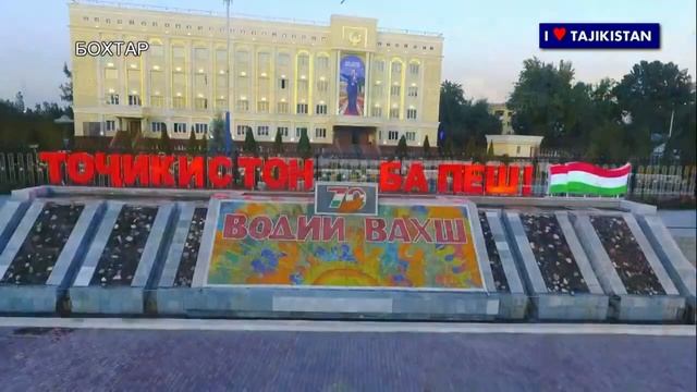 город 