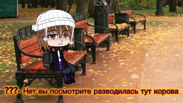 //Как попала в кантрихуманс//Глава 1"Начало"// смотреть онлайн