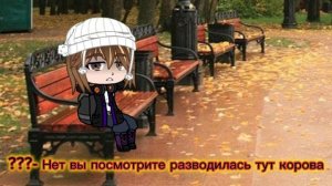 //Как попала в кантрихуманс//Глава 1"Начало"//