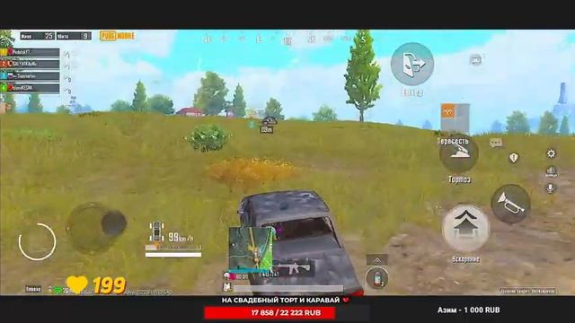 ОБНОВЛЕНИЕ 2.1 ❤️ БЕРУ ЗАВОЕВАТЕЛЯ В PUBG MOBILE | СТРИМ ПУБГ МОБАЙЛ - СТРИМ С ТЕЛЕФОНА смотреть онлайн