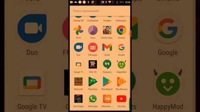 Как установить любую гта на телефон смотреть онлайн