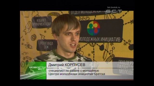 Дом Молодёжи проводит ролевую квест игру по мотивам знаменитой истории о мальчике, который выжил смотреть онлайн