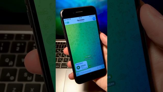 Расшифровка голосовых сообщений в Telegram