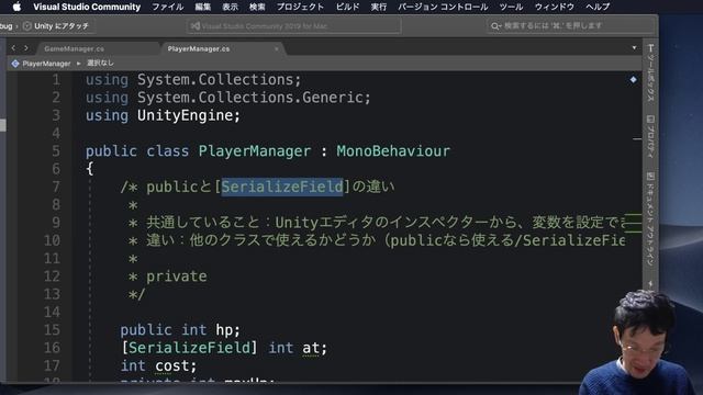 【たまにはUnity講座】publicとserializefieldの違いについて解説します смотреть онлайн