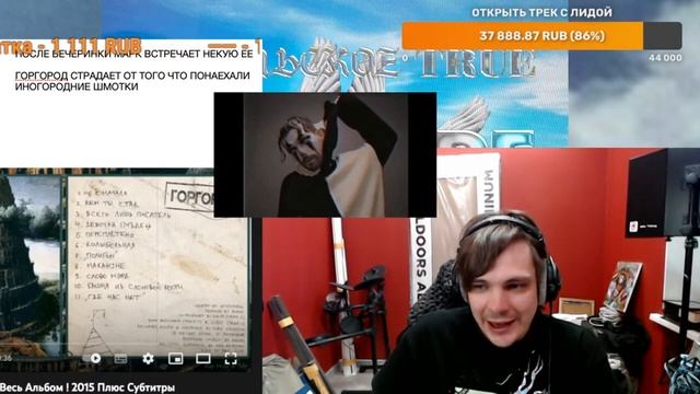 СЛАВА КПСС СЛУШАЕТ ГОРГОРОД (ПОДГОТОВКА К НАПИСАНИЮ ГОРГОРОД 2) смотреть онлайн