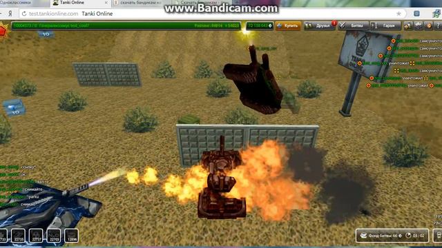 bandicam 2014 06 19 17 15 44 483 смотреть онлайн
