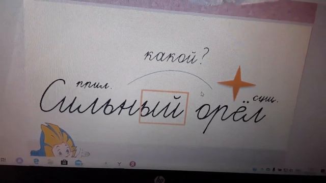 Русский язык  Личные местоимения  Часть 1