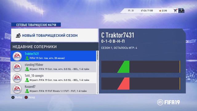 Прямой показ PS4 от Foxy2794 смотреть онлайн