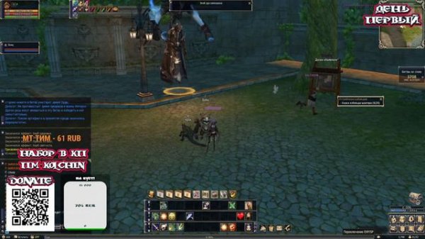 BSFG.RU [СТАРТ 29.10.2021] Дрессировщик - День 2