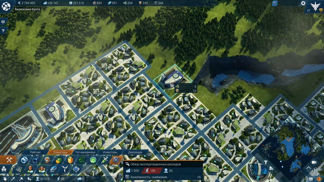 Anno 2205 Уровень:Эксперт Прохождение на русском [FullHD|PC] - Часть 20(Увеличиваем производство)Ч2 смотреть онлайн