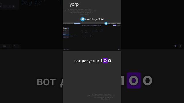 Основы динамического программирования 1.2 #python #programming #coding #собеседование смотреть онлайн