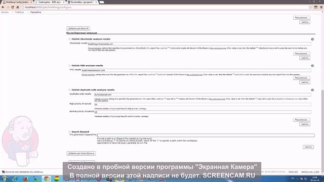 Jenkins по-русски. Continuous Integration по-русски. Примеры. смотреть онлайн