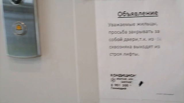 Как живут москвичи #35. Ул. Реутовская д.30. How Muscovites live. Приличное жилье. Балашиха. смотреть онлайн