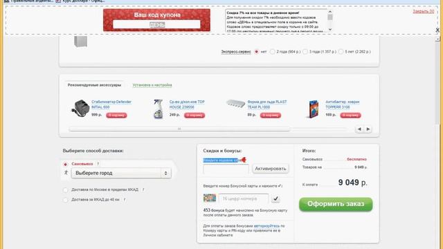 Кодовое слово Эльдорадо смотреть онлайн