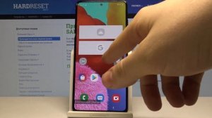 Samsung Galaxy A51 — Безопасный режим. Как войти?