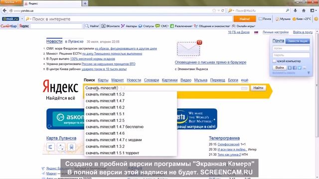 Как скачать minecraft и java (ответ тут!) смотреть онлайн