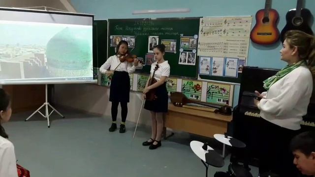 Скрипка.Ким С. и Махмудова К. смотреть онлайн