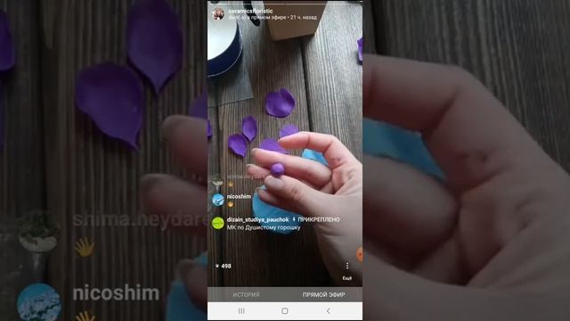 Марафон- душистый горошек смотреть онлайн