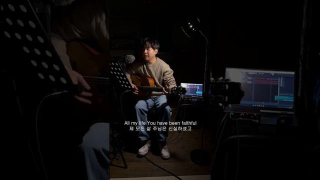 Goodness of God - Bethel church (D key) смотреть онлайн