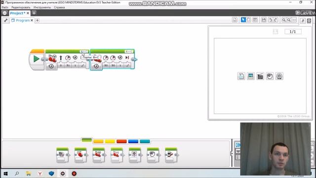 Порозов А Н Объединение Робототехника Программа для робота пятиминутки смотреть онлайн