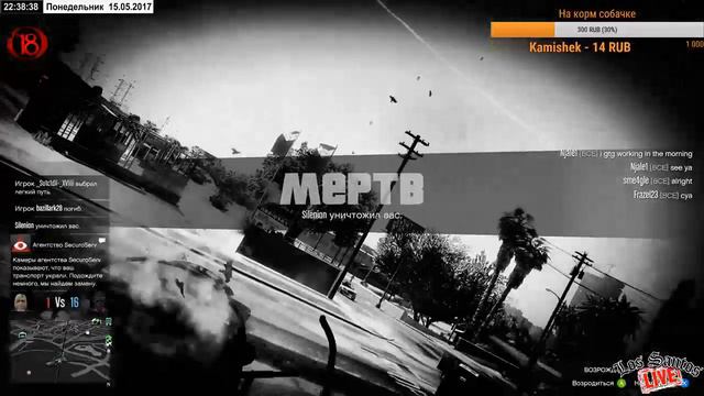 (PC) #9 Нас невозможно сбить с пути! Нам пофигу куда идти. смотреть онлайн