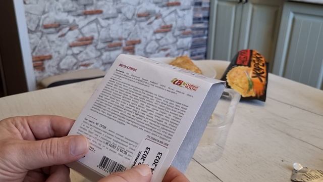 ??Пробую готовые манты из магазина смотреть онлайн