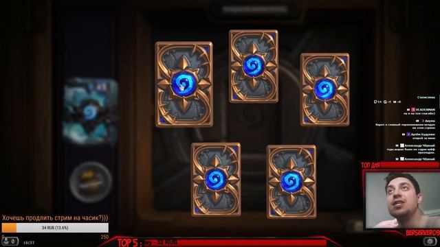 ОТКРЫВАЕМ 62 ПАКА РЫЦАРЕЙ ЛЕДЯНОГО ТРОНА смотреть онлайн