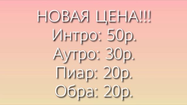 Новая цена смотреть онлайн
