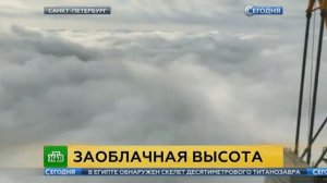 Небоскрёб в Питере